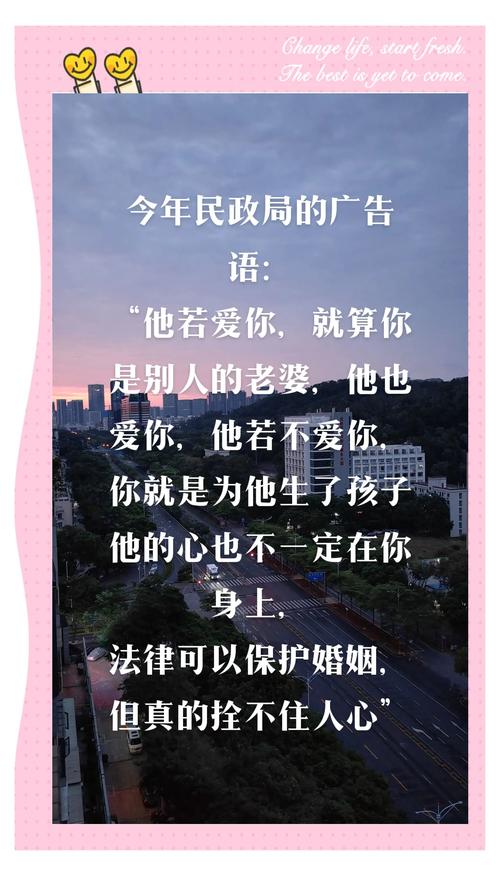 灵魂伴侣最新版本更新:完美爱情的全新定义