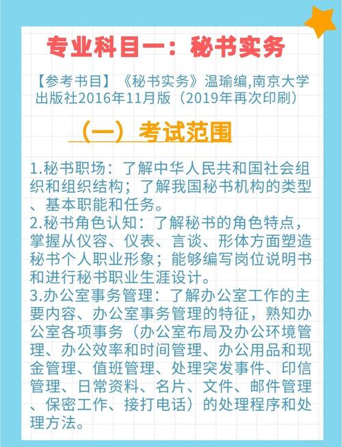 帮她恢复职业生涯汉化版：最新更新内容大揭秘！