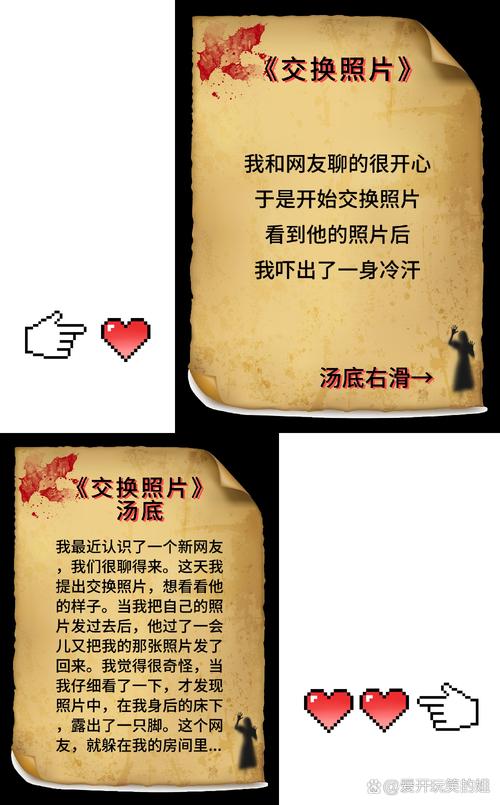 后悔莫及?交换伴侣的真实体验,版本大全带你了解