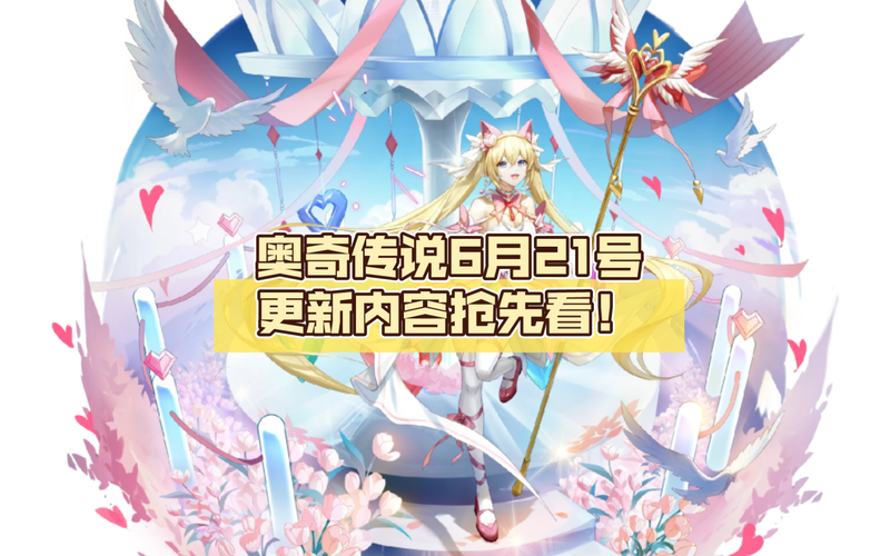 快来看！甜蜜归来汉化版最新更新内容抢先看！