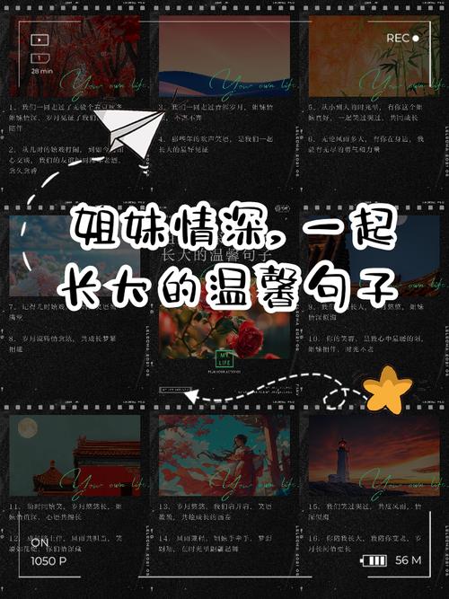 和妹妹一起生活一个月:难忘的姐妹时光