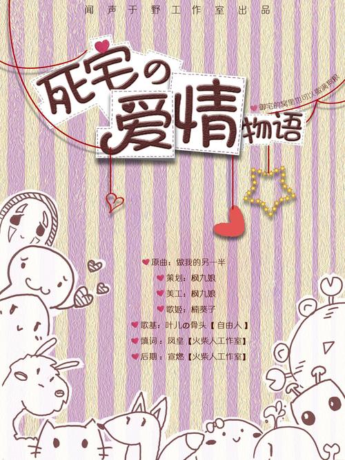 想玩爱情酒店物语？教你快速下载安装的技巧