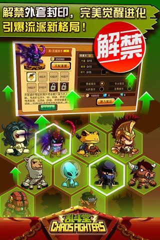 腐败王国游戏下载:安卓手机版百度网盘地址