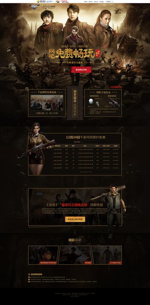 孝顺的妻子安卓下载地址：轻松下载畅玩游戏