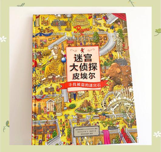 艾尔本精翻游戏下载:迷宫与黑暗大洞的冒险