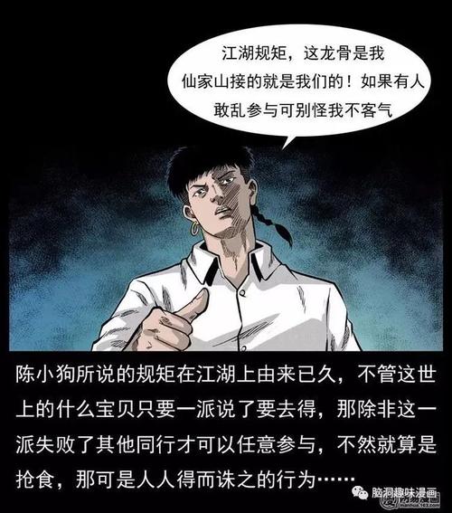 秘密派官网地址:探索隐藏的秘密,揭开公寓背后的故事