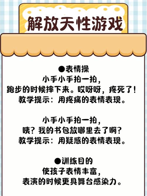 表演课游戏官网:免费下载好玩的游戏,提升表演技能