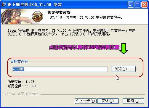索尼娅的乡村生活游戏下载安装教程，简单易懂一看就会