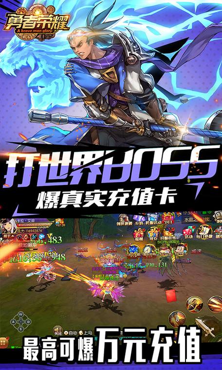 手机版原型勇者游戏下载：独立游戏，诚意满满等你来玩