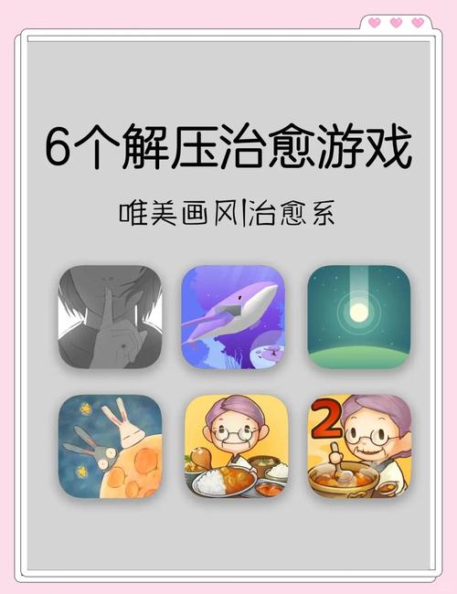 新生活计划官方正式版下载最新版：轻松体验治愈系游戏