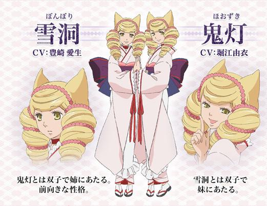 如何下载半妖忍少女？最全下载安装指南