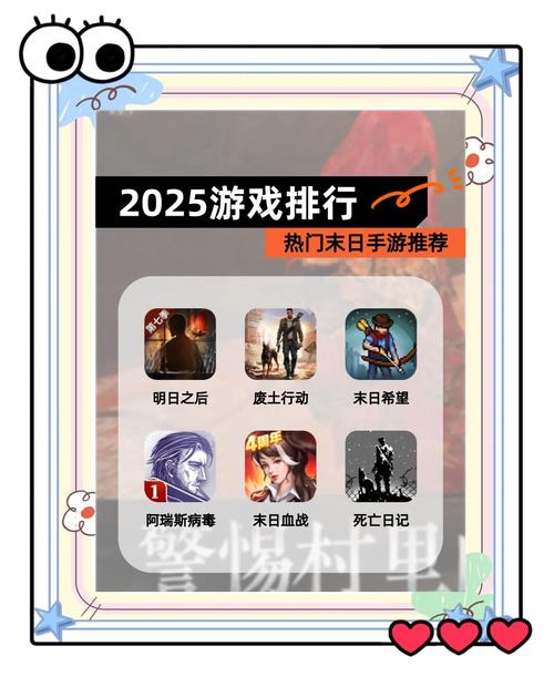 末世孤雄游戏下载:安卓版免费下载,开启末日生存之旅