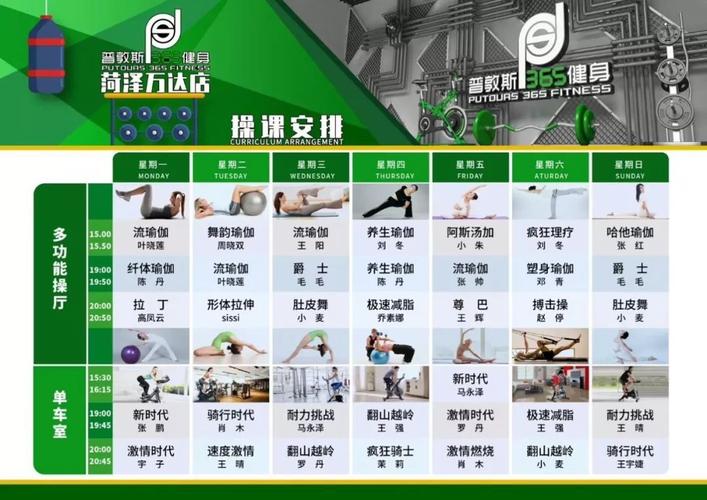 健身教练补课汉化版最新更新:精彩剧情,等你来体验!