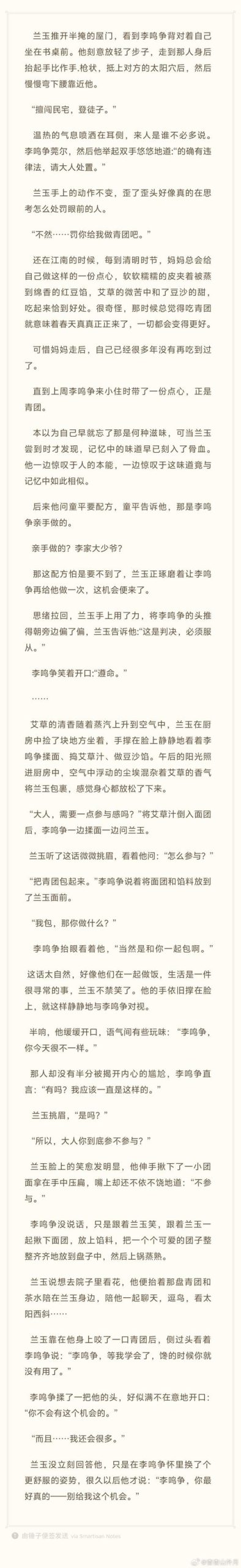 更好还是更糟汉化版下载地址：口碑如何？值得下载吗？