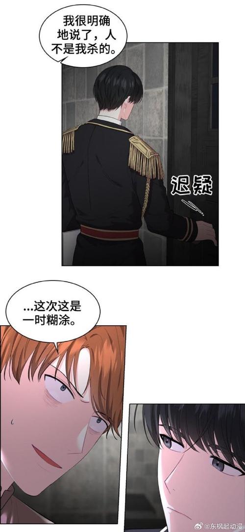 祖父遗产大揭秘:隐藏的秘密组织等你探索!