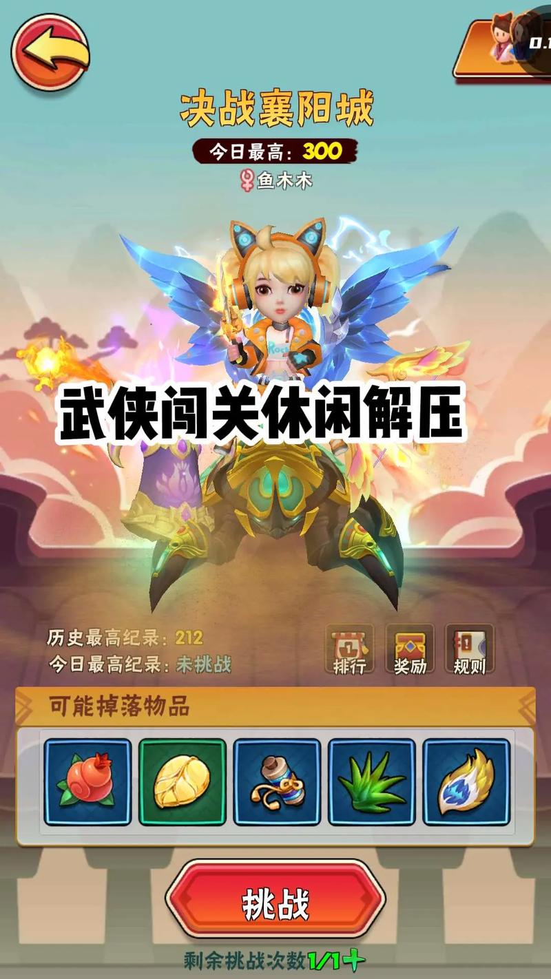 韩国YeonWoo杨过游戏:轻松上手的武侠冒险