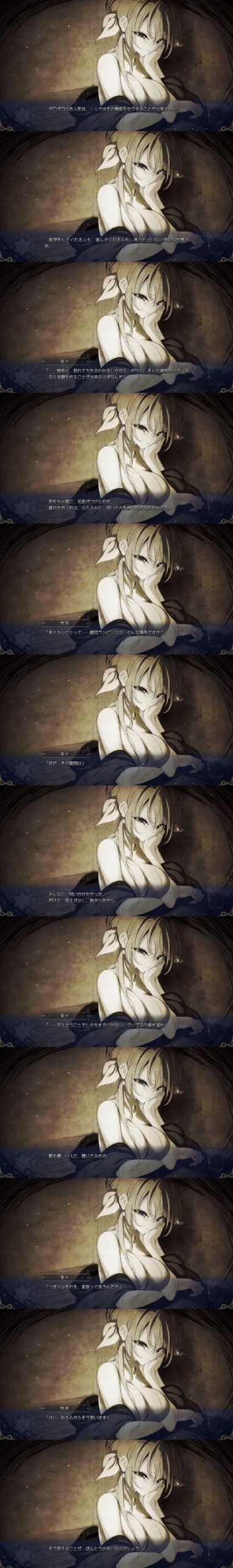 极乐旅人绅士游戏：像素风RPG冒险之旅，你值得拥有！