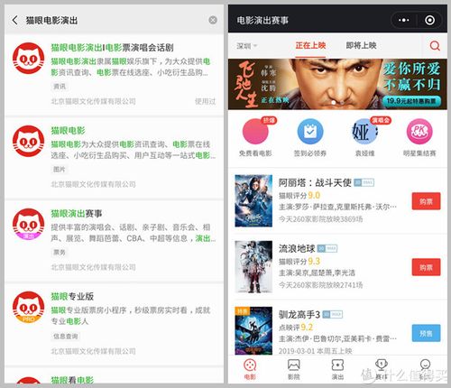 微信关爱系统下载地址大全，总有一款适合你