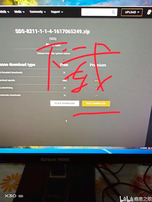 安卓手机如何下载七宗罪HTML？超简单教程
