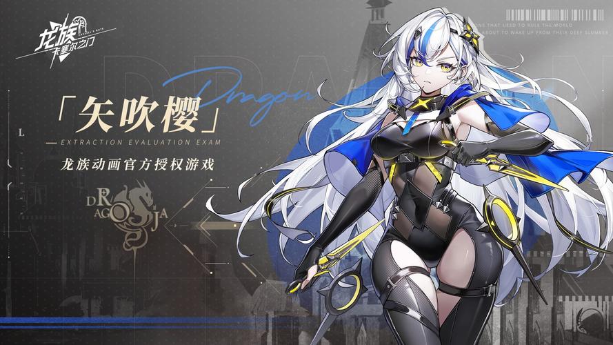 下载族长官方正式版最新版:轻松获取族长游戏资源