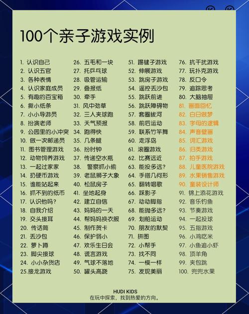 交到100个朋友官方网站:游戏下载及玩法