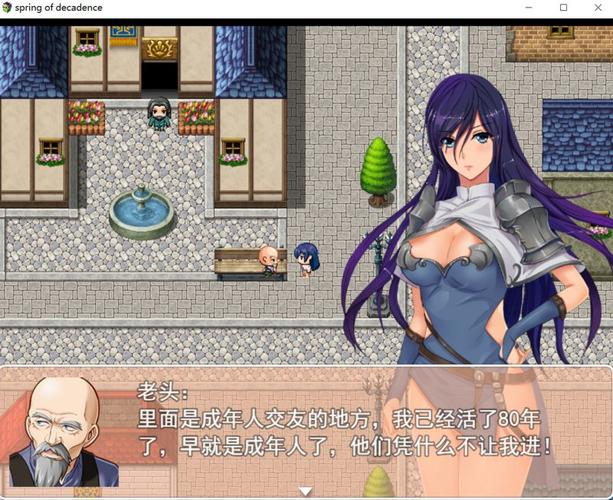 堕落之春版本大全:收集所有版本,解锁隐藏剧情和彩蛋