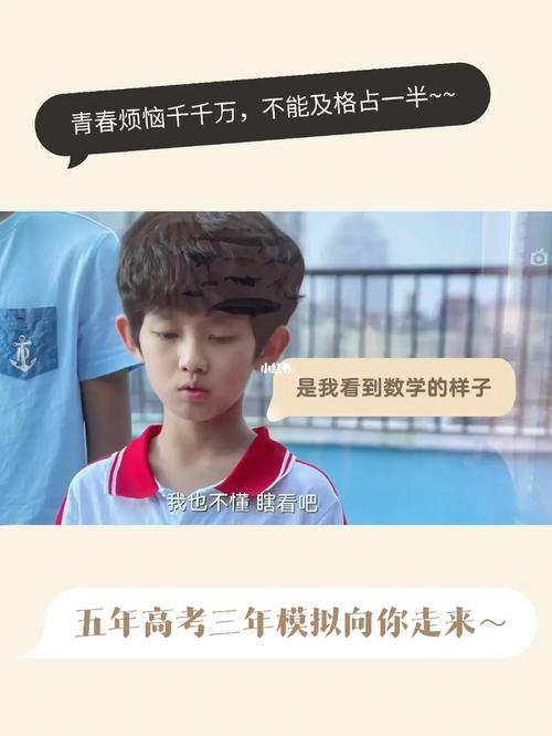 重返少年S1下载地址:PC安卓双端资源分享