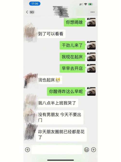 最新甜心选择520版本更新内容详解，不容错过！