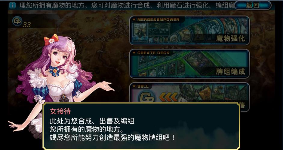 如何获取魔物狩猎者最新版本?这里有答案!