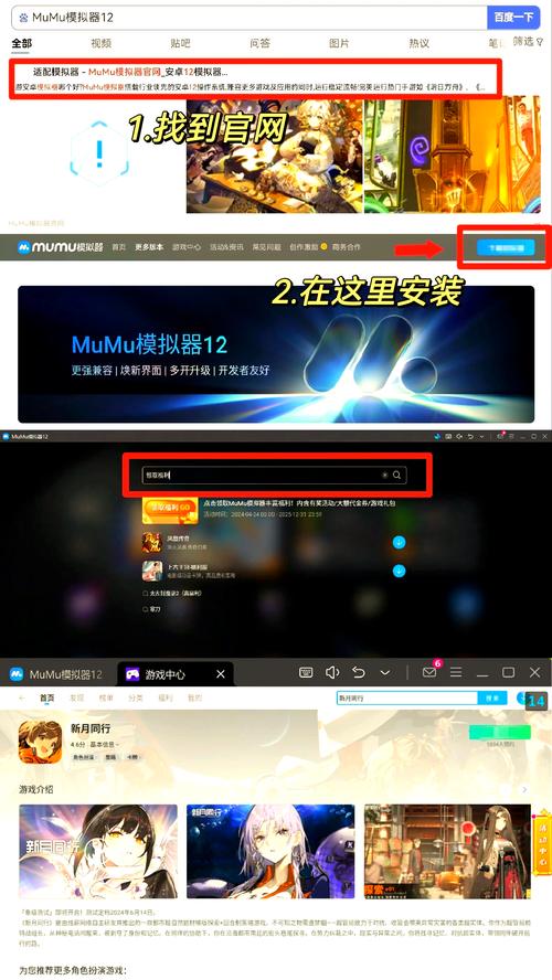 想玩SiliconLust？教你轻松下载安装游戏