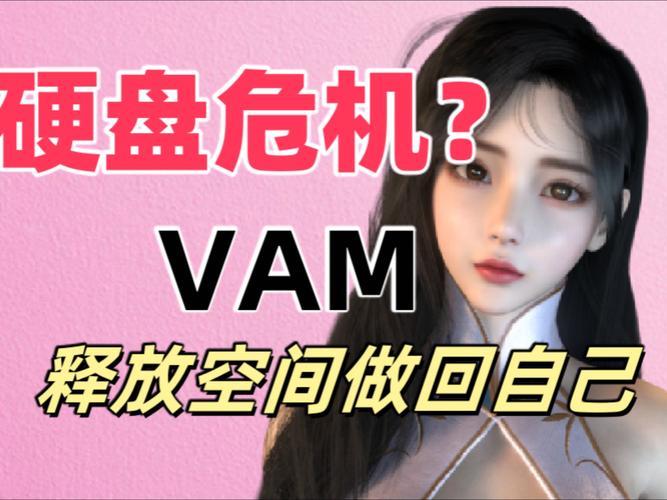 VAM1.9.8汉化版:bug修复+优化升级,玩得更顺畅!