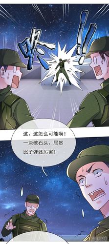 都市隐修汉化版最新更新内容:新增章节及玩法详解