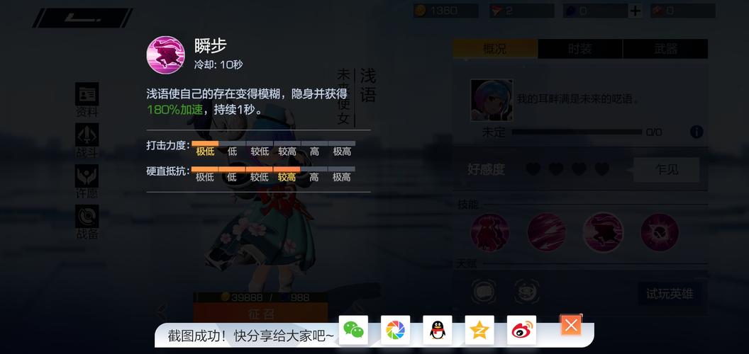 轻声低语游戏:超精美画面,引人入胜剧情等你探索!