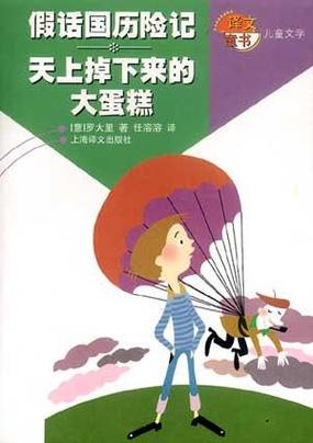 妻子历险记版本大全：收藏级资源分享，满足你对妻子历险记的所有幻想！