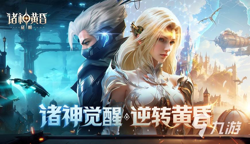 征服愿望游戏官网:官方正版手游,沉浸式武侠体验!