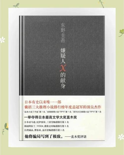 混球最新消息:谁是真正的幕后黑手?