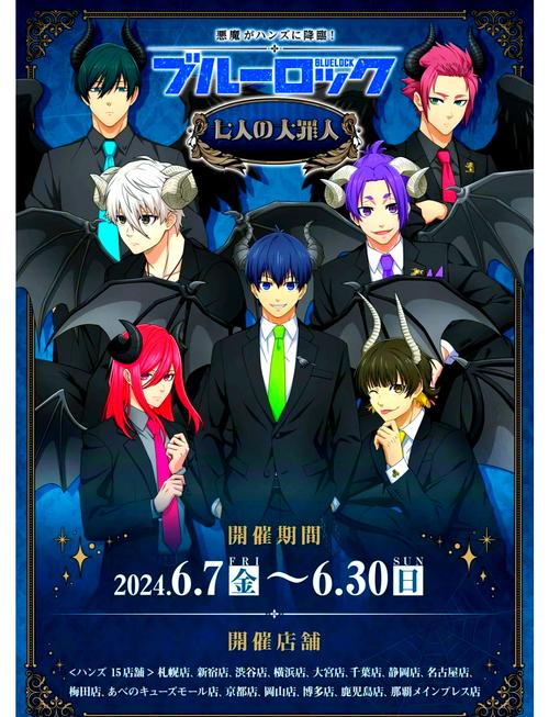 七宗罪HTML官网:零基础也能轻松拥有自己的网站