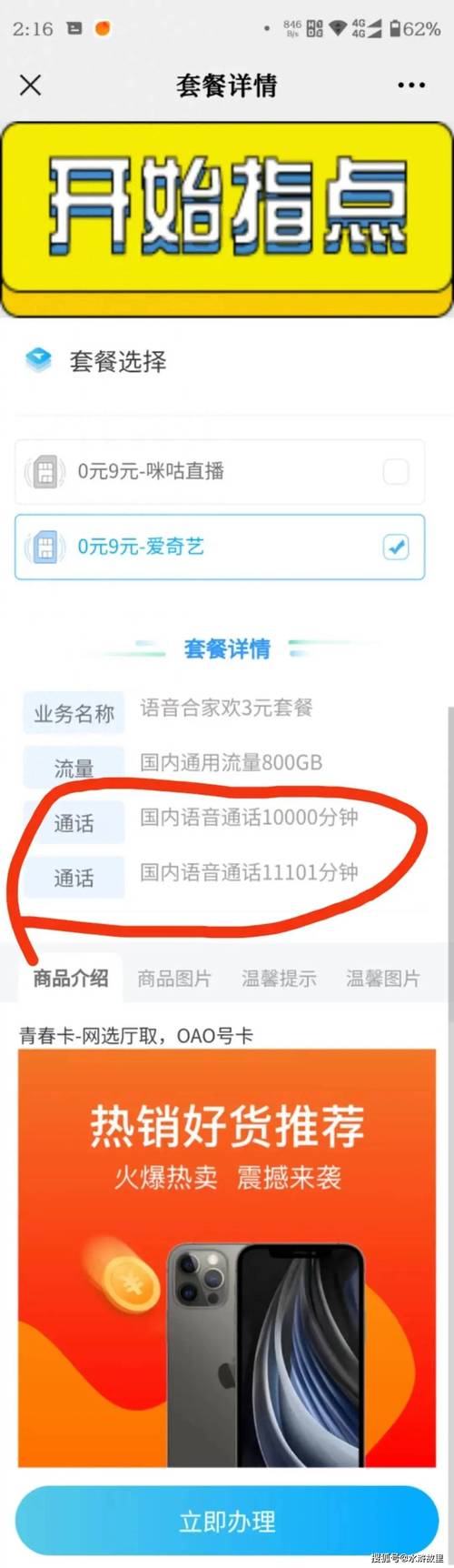 人杏之间官方网站客服：解决您的疑问与问题