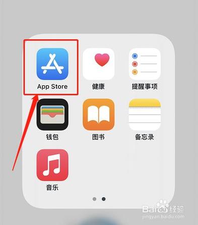 如何下载东区V0.5.2?分享我的下载经验