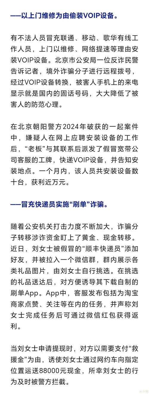 大骗子更新地址已更新：赶快来看吧！