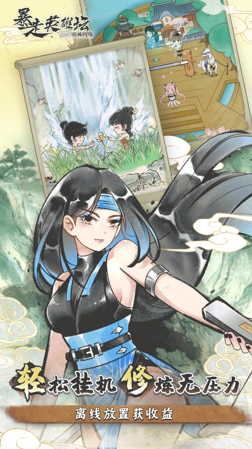 风流公子游戏官网:体验江湖恩怨与美人环绕