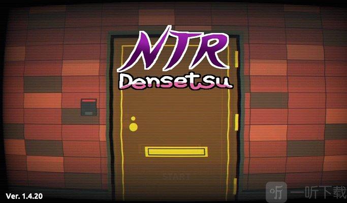 商务旅行NTR汉化版下载：刺激剧情等你体验