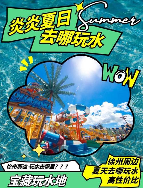 想玩最热的夏天?最新版本下载及攻略都在这里