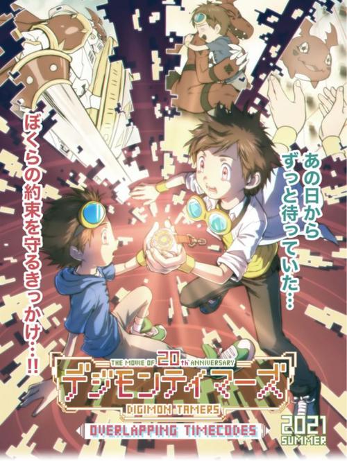 仙凤驯兽师杨过游戏:剧情、玩法深度解析