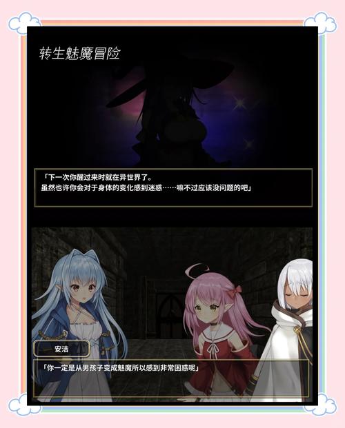 我与魅魔的生活版本大全:多版本对比评测,助你选择最佳版本