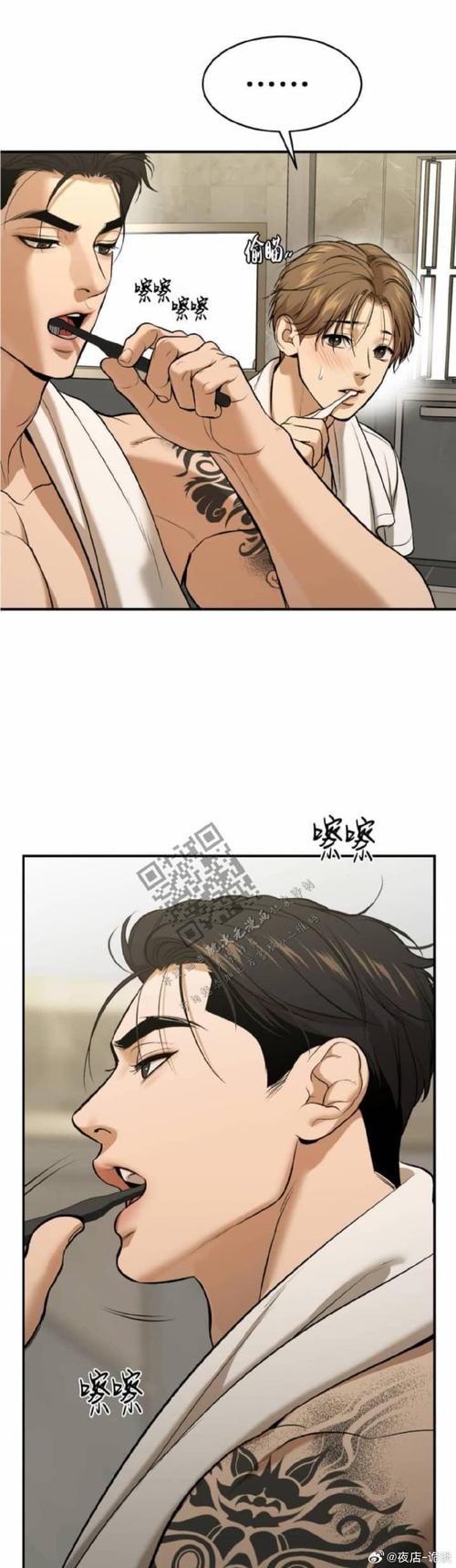 极乐旅人汉化版最新更新:1.10版本内容详解