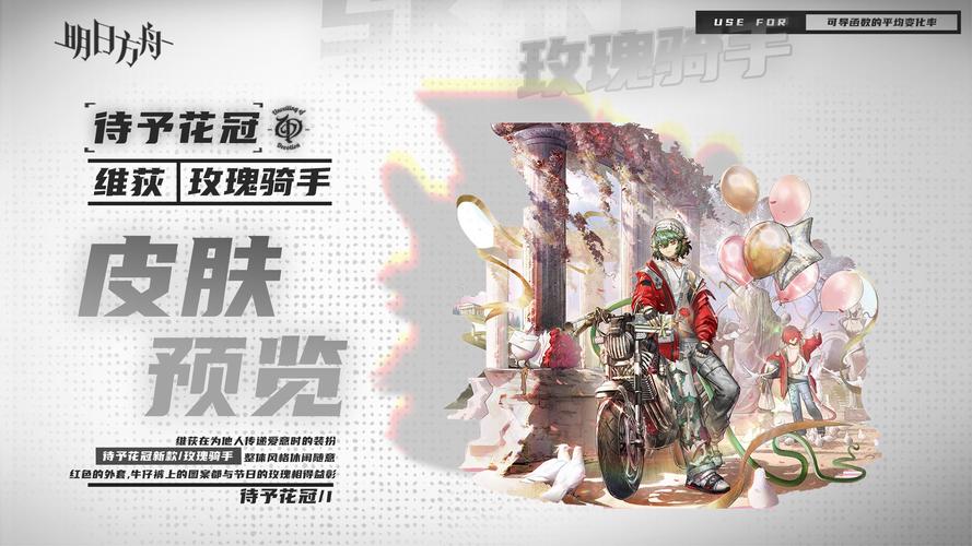 玫瑰行动游戏版本大全:哪个版本最好玩?