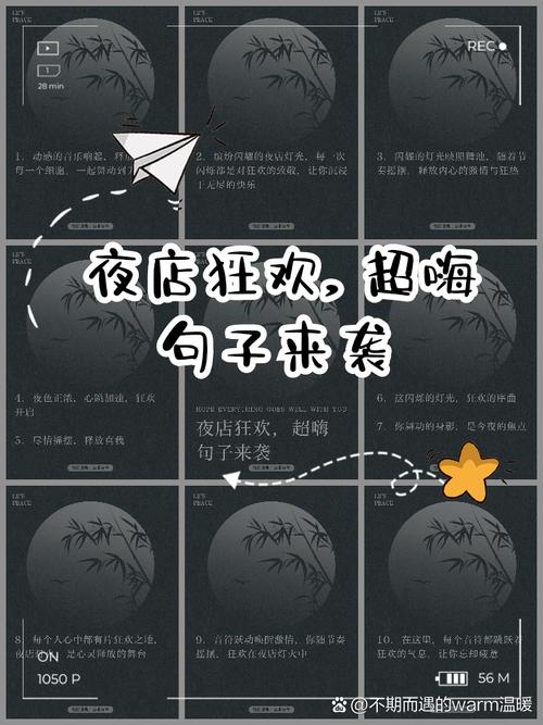 夜店高手之御女心经杨过游戏:首款夜店主题恋爱模拟游戏来袭!