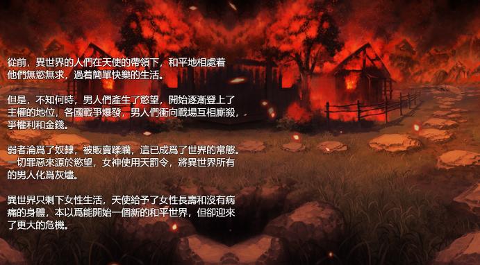 欲望之尾游戏官网:玩家交流社区与攻略分享