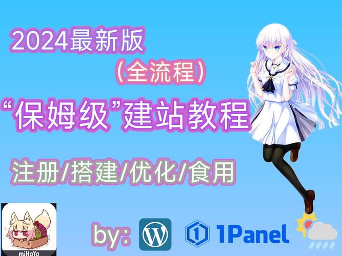 轻松下载刀剑ASO：避坑指南及下载步骤